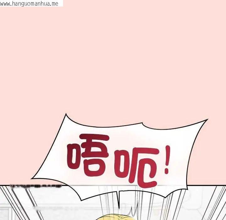 韩国漫画公主殿下要收种子啦！/公主抢孕大作战韩漫_公主殿下要收种子啦！/公主抢孕大作战-第35话在线免费阅读-韩国漫画-第79张图片