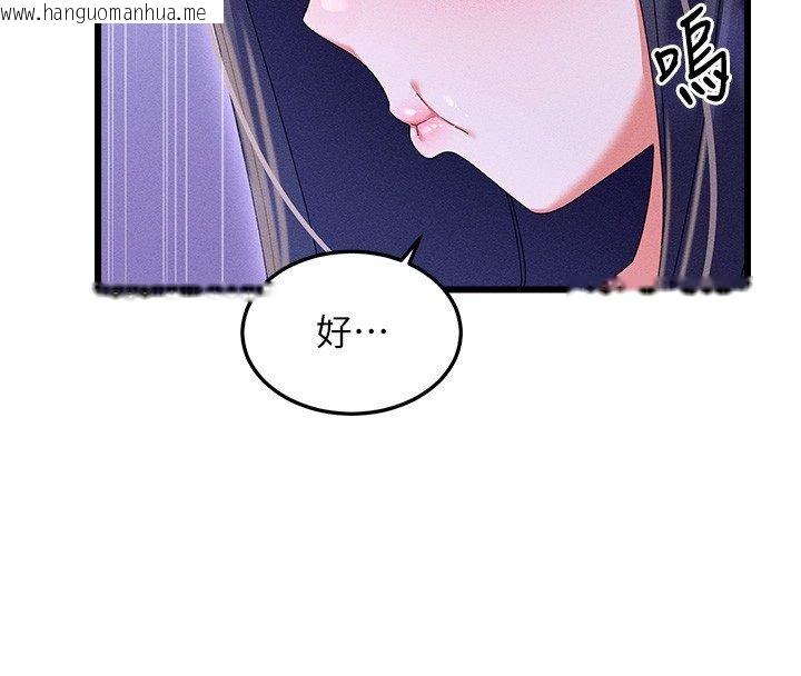 韩国漫画人妻回春馆韩漫_人妻回春馆-第3话-确定这是按摩姿势吗?在线免费阅读-韩国漫画-第125张图片