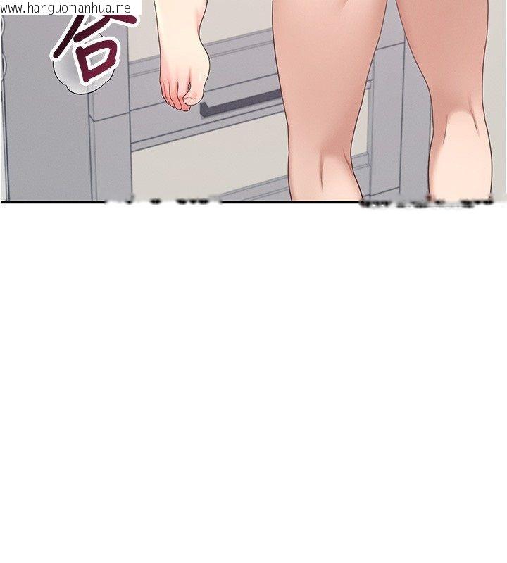 韩国漫画飞机杯女神连线中韩漫_飞机杯女神连线中-第65话-你的精华更香甜在线免费阅读-韩国漫画-第151张图片