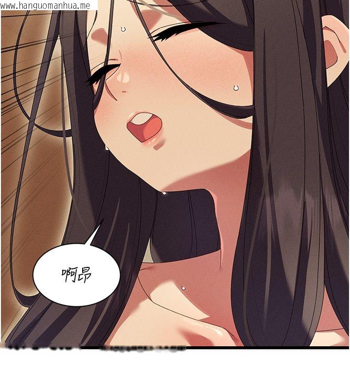韩国漫画人妻回春馆韩漫_人妻回春馆-第6话-还想要「加时服务」在线免费阅读-韩国漫画-第126张图片