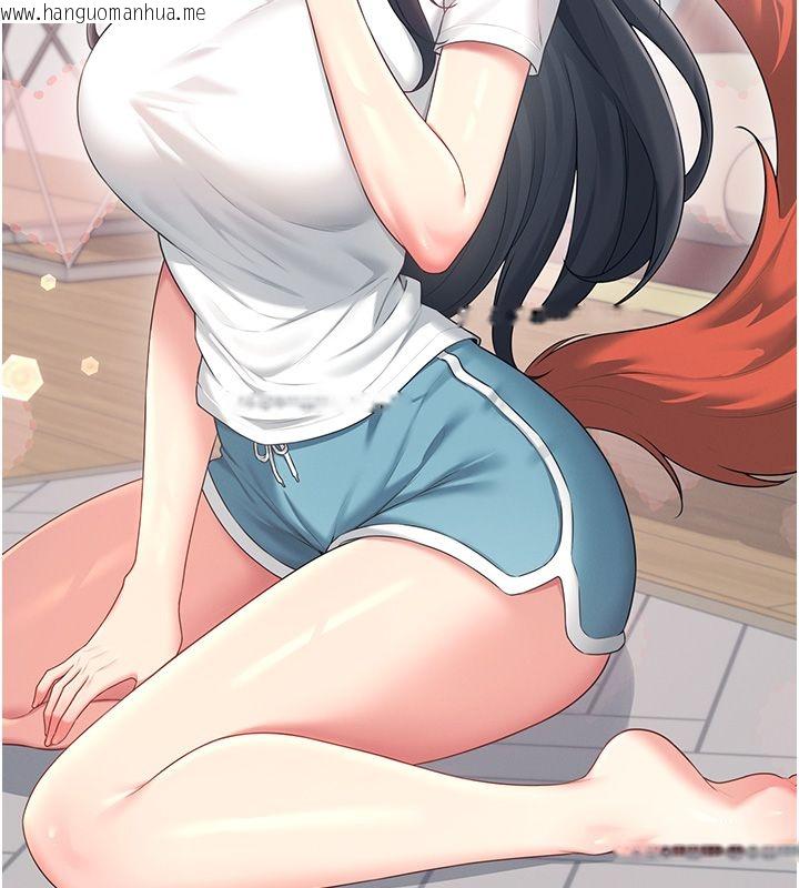 韩国漫画飞机杯女神连线中韩漫_飞机杯女神连线中-第65话-你的精华更香甜在线免费阅读-韩国漫画-第97张图片