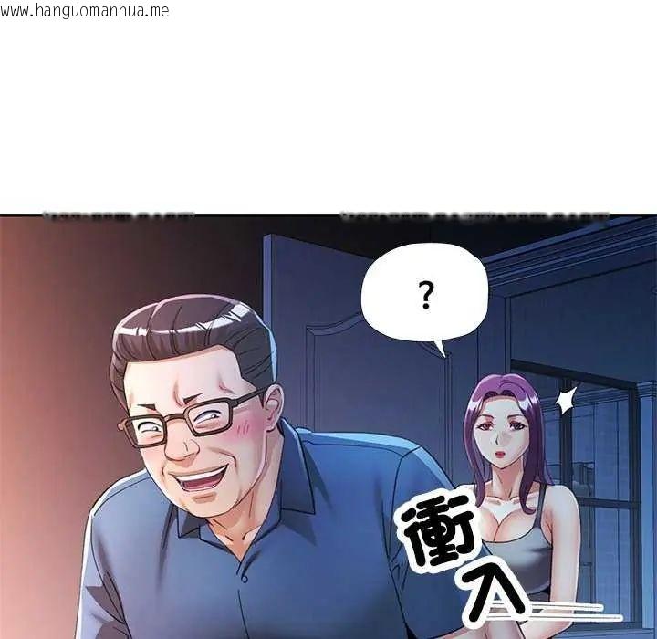 韩国漫画可以爱你吗/似曾相识的她韩漫_可以爱你吗/似曾相识的她-第106话在线免费阅读-韩国漫画-第17张图片