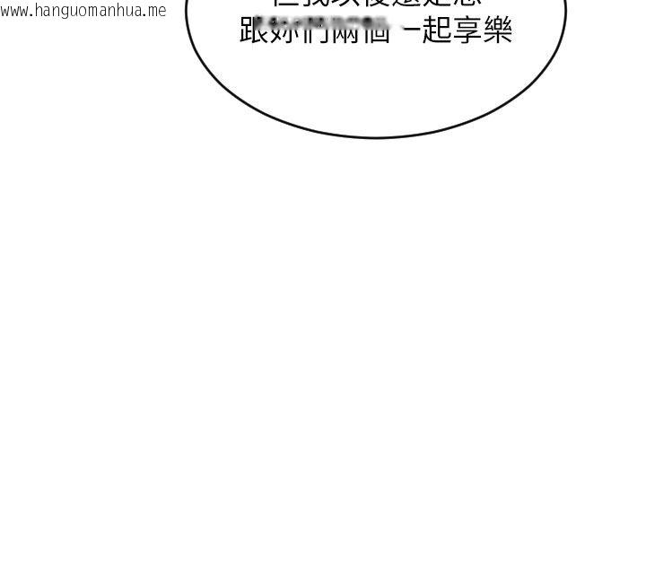 韩国漫画单身即纵欲韩漫_单身即纵欲-第54话-吃到热腾腾的姐妹丼在线免费阅读-韩国漫画-第85张图片
