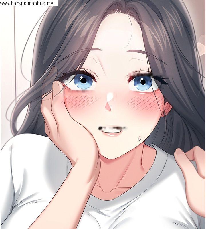 韩国漫画飞机杯女神连线中韩漫_飞机杯女神连线中-第65话-你的精华更香甜在线免费阅读-韩国漫画-第129张图片