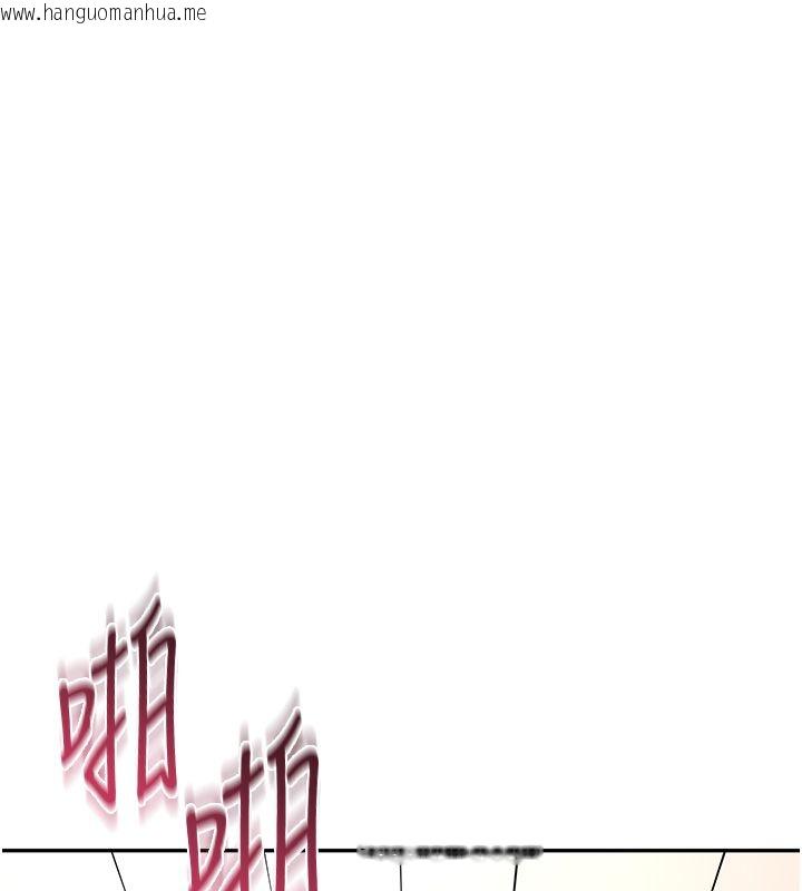 韩国漫画飞机杯女神连线中韩漫_飞机杯女神连线中-第65话-你的精华更香甜在线免费阅读-韩国漫画-第163张图片