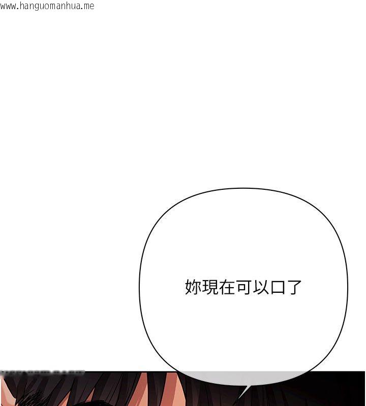 韩国漫画欲债韩漫_欲债-第12话-爬过来我就让妳口在线免费阅读-韩国漫画-第124张图片