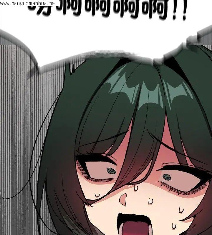韩国漫画缺德邻居难相处韩漫_缺德邻居难相处-第86话在线免费阅读-韩国漫画-第112张图片