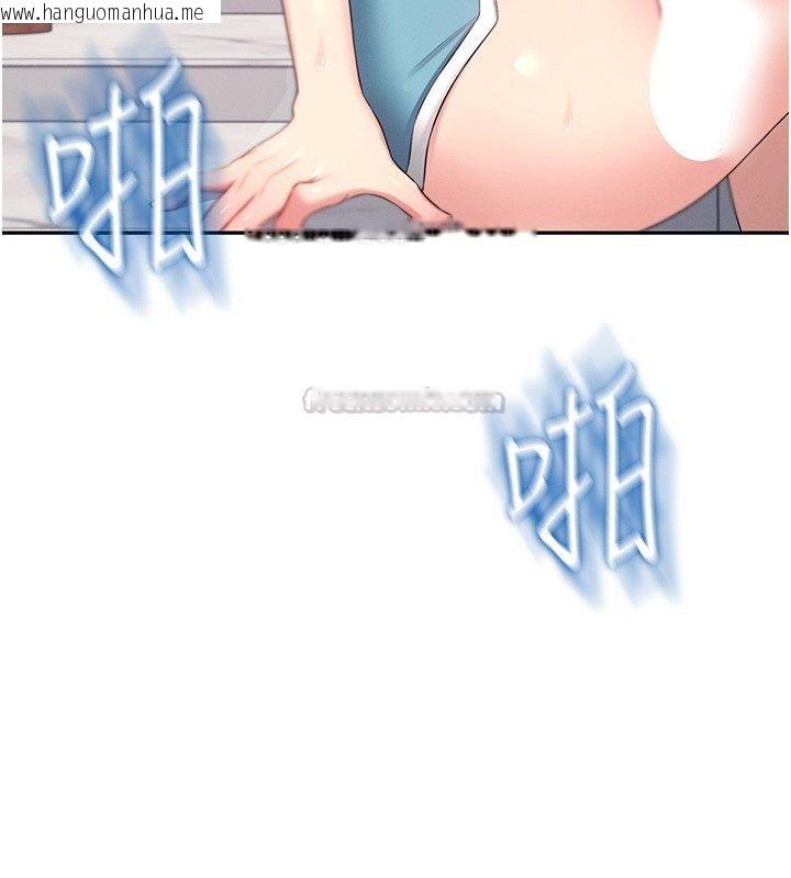 韩国漫画飞机杯女神连线中韩漫_飞机杯女神连线中-第65话-你的精华更香甜在线免费阅读-韩国漫画-第180张图片