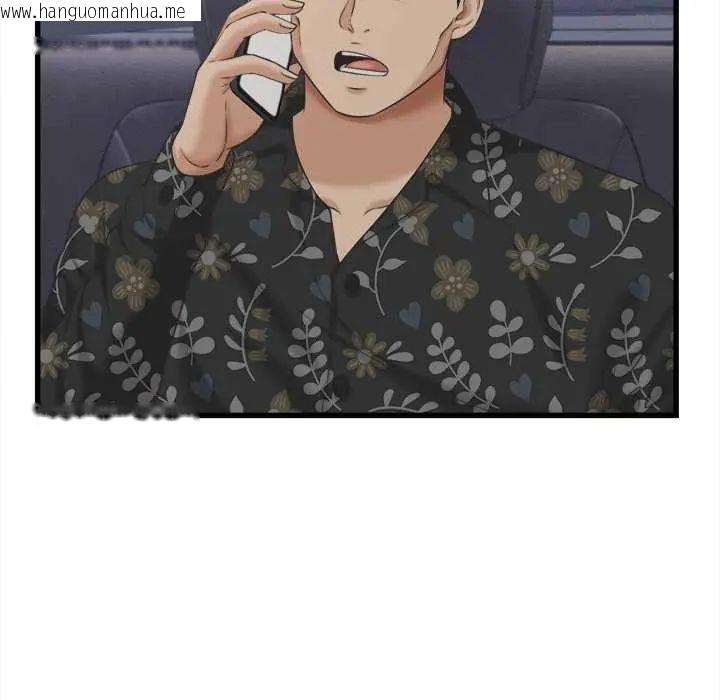 韩国漫画她们的夜晚属于我/与人妻有个秘密韩漫_她们的夜晚属于我/与人妻有个秘密-第44话在线免费阅读-韩国漫画-第36张图片