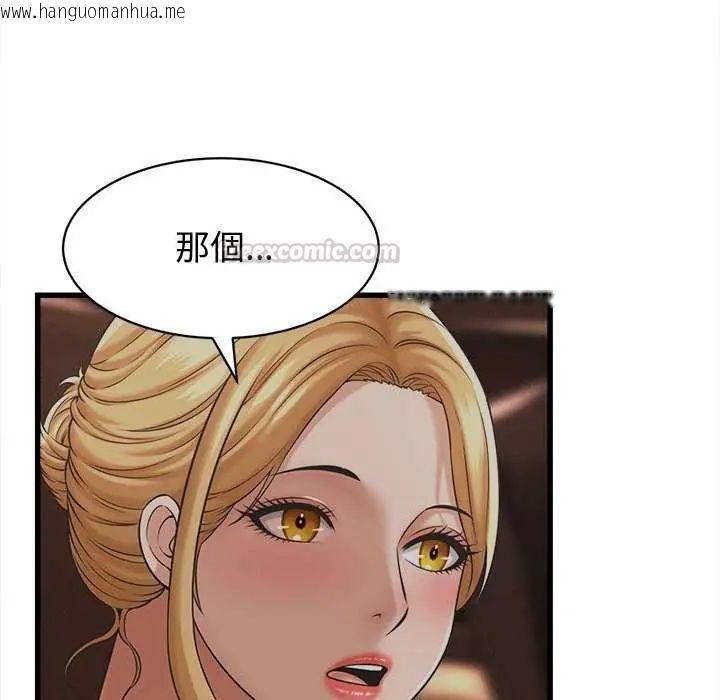韩国漫画她们的夜晚属于我/与人妻有个秘密韩漫_她们的夜晚属于我/与人妻有个秘密-第44话在线免费阅读-韩国漫画-第120张图片