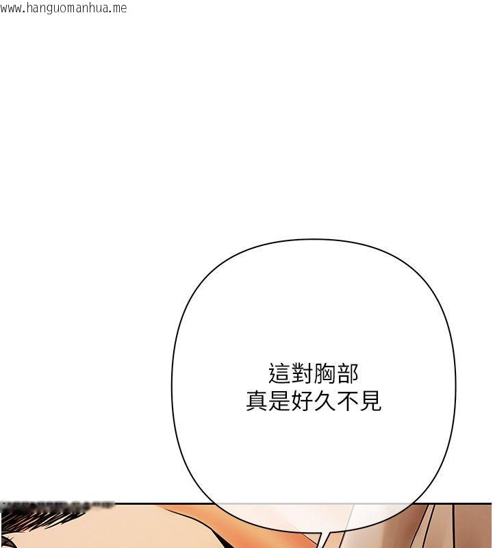 韩国漫画欲债韩漫_欲债-第12话-爬过来我就让妳口在线免费阅读-韩国漫画-第53张图片