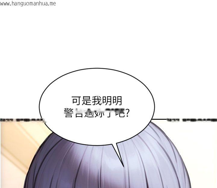 韩国漫画单身即纵欲韩漫_单身即纵欲-第54话-吃到热腾腾的姐妹丼在线免费阅读-韩国漫画-第44张图片