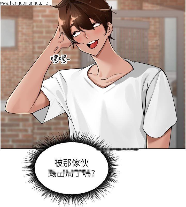 韩国漫画里长孙子开麦啦韩漫_里长孙子开麦啦-第40话-溪边玩水大秀清凉身材在线免费阅读-韩国漫画-第49张图片
