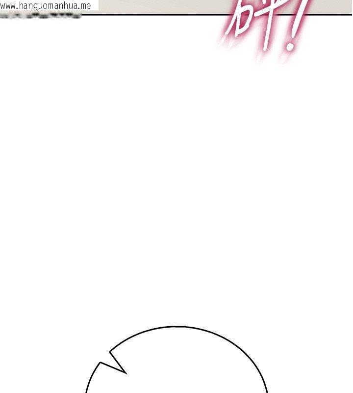 韩国漫画飞机杯女神连线中韩漫_飞机杯女神连线中-第65话-你的精华更香甜在线免费阅读-韩国漫画-第89张图片