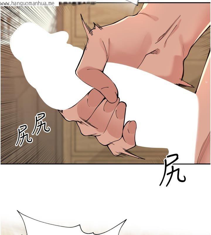 韩国漫画里长孙子开麦啦韩漫_里长孙子开麦啦-第40话-溪边玩水大秀清凉身材在线免费阅读-韩国漫画-第20张图片