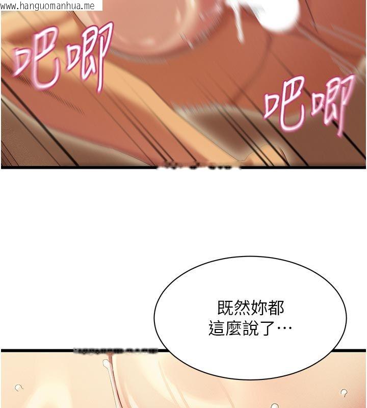 韩国漫画人妻回春馆韩漫_人妻回春馆-第6话-还想要「加时服务」在线免费阅读-韩国漫画-第57张图片