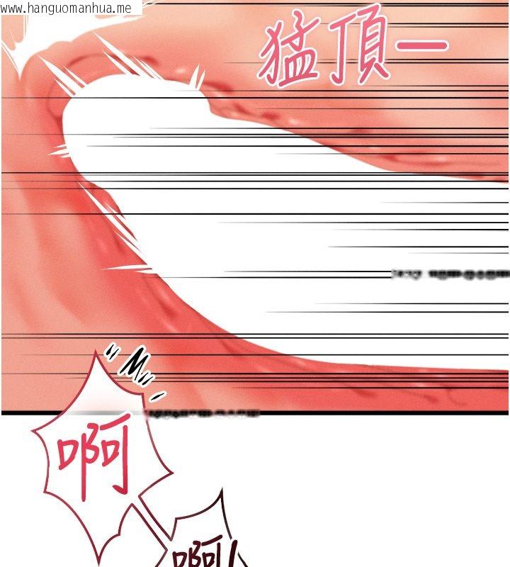 韩国漫画人妻回春馆韩漫_人妻回春馆-第7话-老公到不了的深度在线免费阅读-韩国漫画-第47张图片