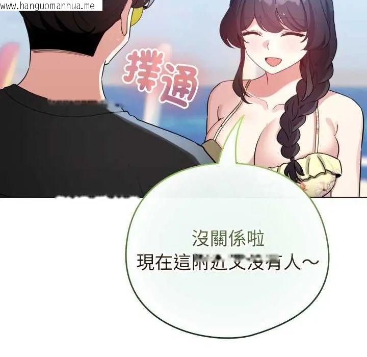 韩国漫画配角的生存任务韩漫_配角的生存任务-第67话在线免费阅读-韩国漫画-第63张图片
