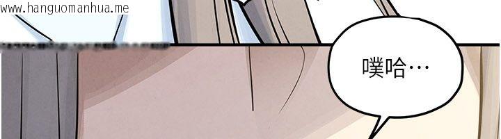 韩国漫画欲海交锋韩漫_欲海交锋-第94话-带著腹中胎儿找上门在线免费阅读-韩国漫画-第94张图片