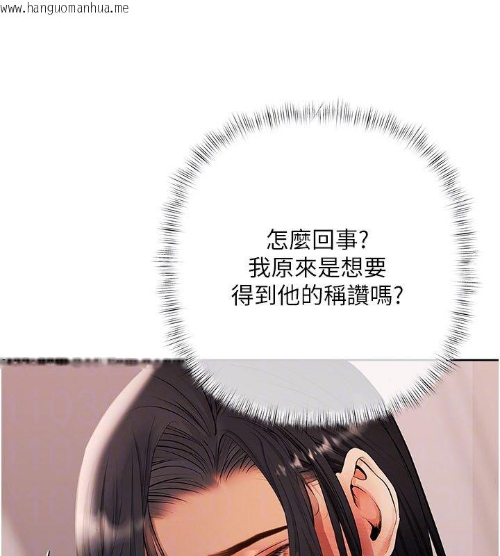 韩国漫画欲债韩漫_欲债-第12话-爬过来我就让妳口在线免费阅读-韩国漫画-第121张图片