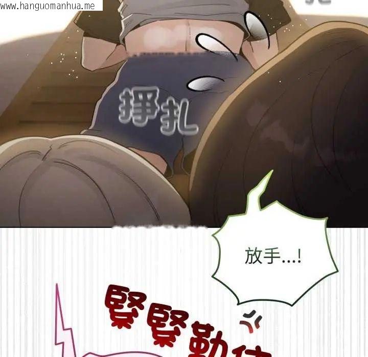 韩国漫画配角的生存任务韩漫_配角的生存任务-第67话在线免费阅读-韩国漫画-第101张图片
