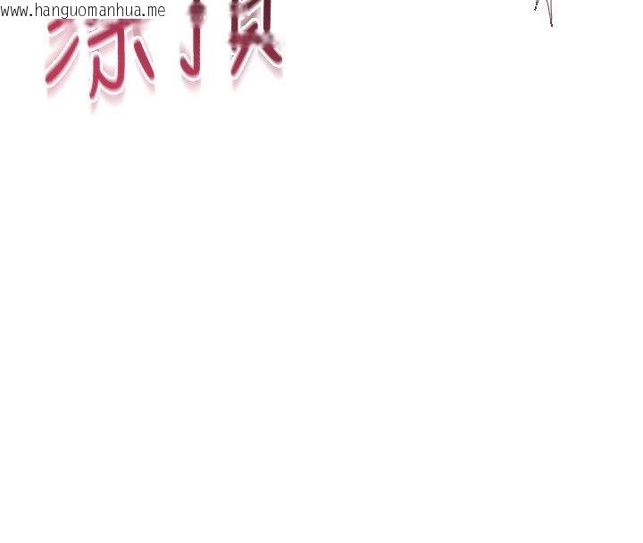 韩国漫画飞机杯女神连线中韩漫_飞机杯女神连线中-第65话-你的精华更香甜在线免费阅读-韩国漫画-第170张图片