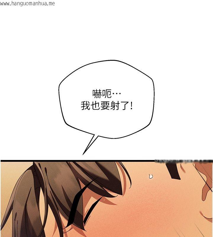 韩国漫画人妻回春馆韩漫_人妻回春馆-第7话-老公到不了的深度在线免费阅读-韩国漫画-第59张图片
