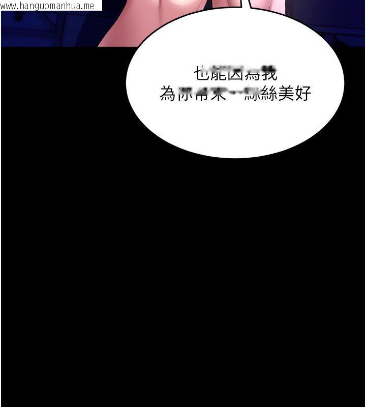 韩国漫画狱火重生韩漫_狱火重生-第70话-希望你记得我的「好」在线免费阅读-韩国漫画-第10张图片