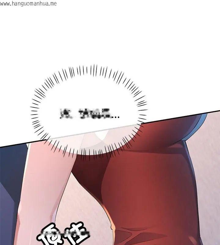 韩国漫画特别课程韩漫_特别课程-第17话在线免费阅读-韩国漫画-第55张图片