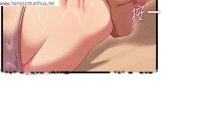 韩国漫画人妻回春馆韩漫_人妻回春馆-第2话-身体极度敏感的头香客在线免费阅读-韩国漫画-第33张图片