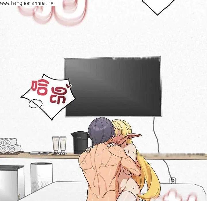 韩国漫画公主殿下要收种子啦！/公主抢孕大作战韩漫_公主殿下要收种子啦！/公主抢孕大作战-第35话在线免费阅读-韩国漫画-第121张图片