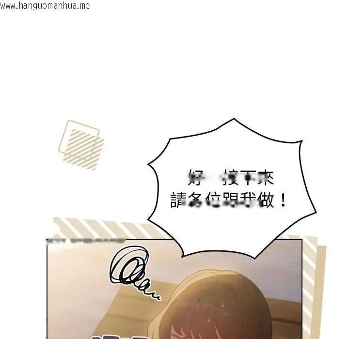 韩国漫画配角的生存任务韩漫_配角的生存任务-第67话在线免费阅读-韩国漫画-第128张图片