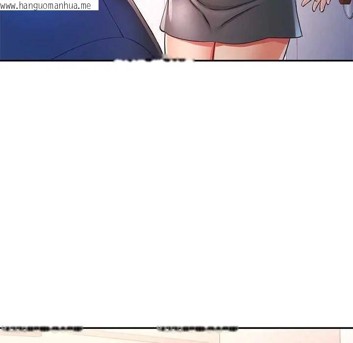 韩国漫画可以爱你吗/似曾相识的她韩漫_可以爱你吗/似曾相识的她-第106话在线免费阅读-韩国漫画-第9张图片