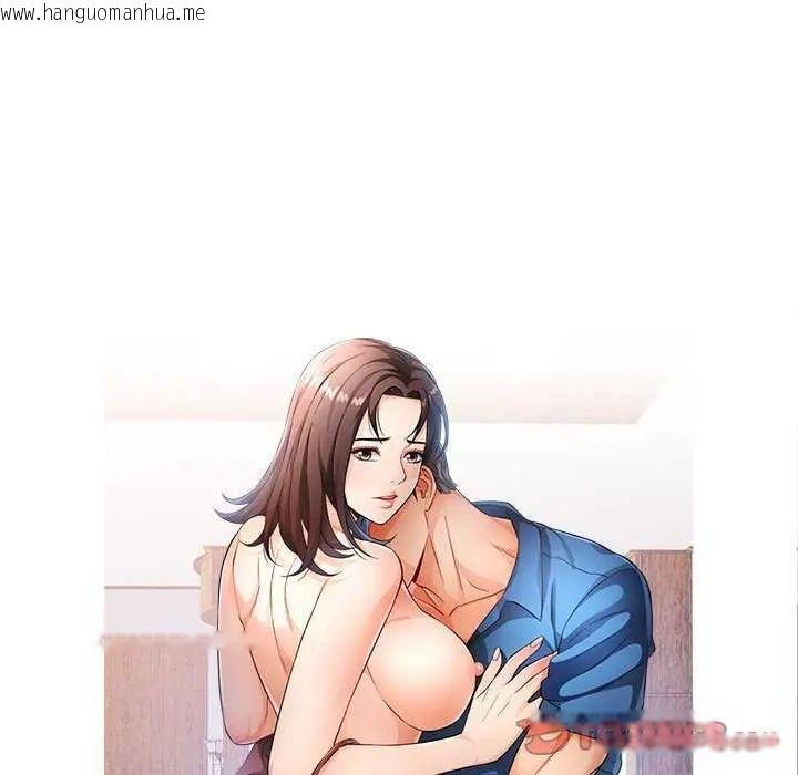 韩国漫画可以爱你吗/似曾相识的她韩漫_可以爱你吗/似曾相识的她-第106话在线免费阅读-韩国漫画-第12张图片
