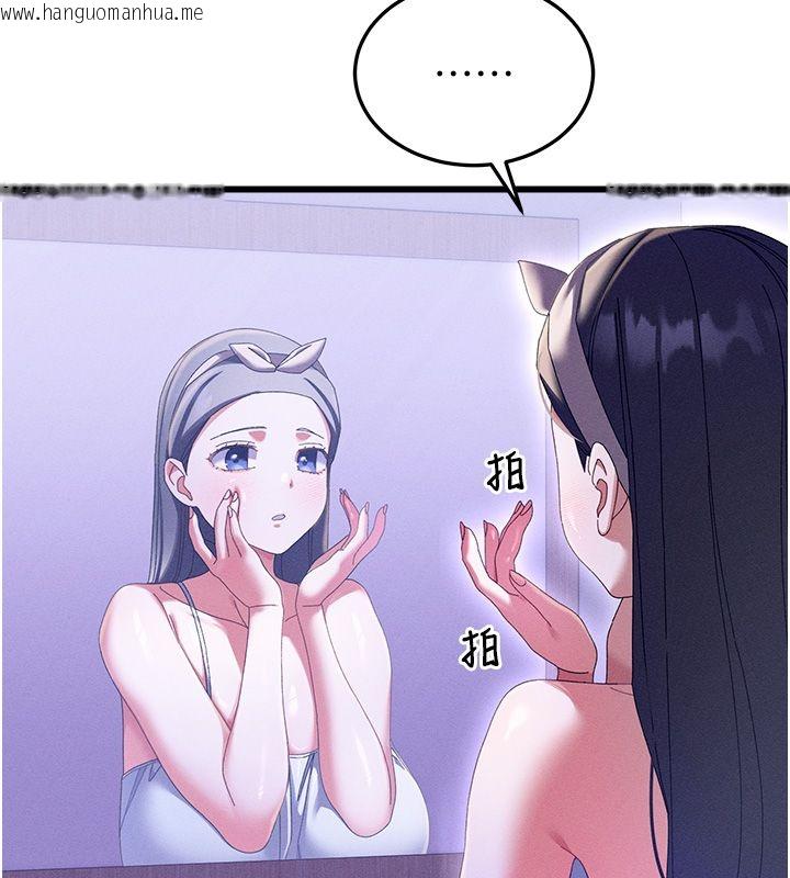 韩国漫画人妻回春馆韩漫_人妻回春馆-第3话-确定这是按摩姿势吗?在线免费阅读-韩国漫画-第98张图片