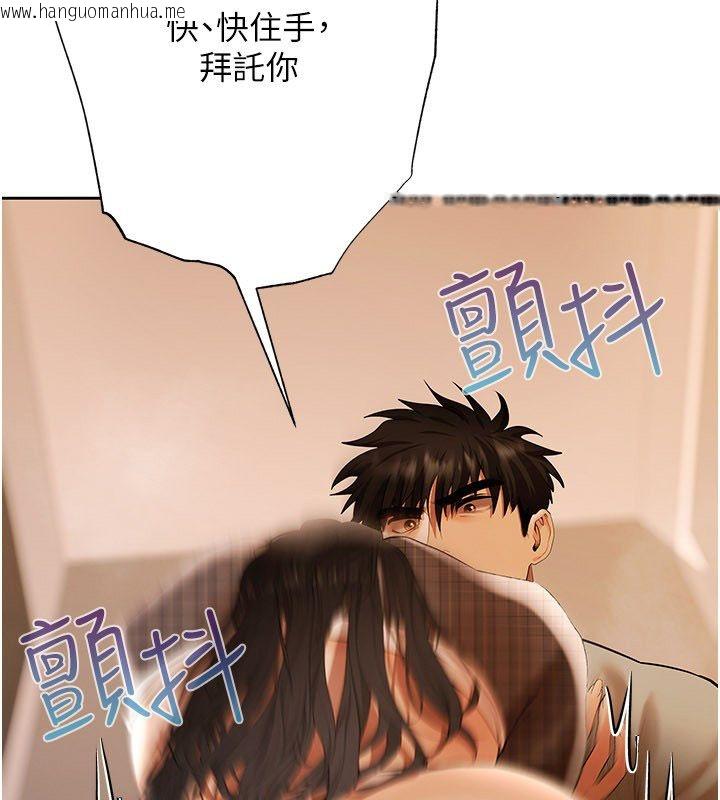 韩国漫画欲债韩漫_欲债-第12话-爬过来我就让妳口在线免费阅读-韩国漫画-第72张图片