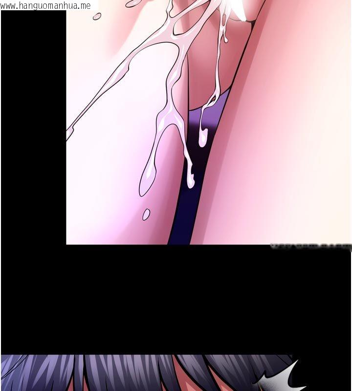 韩国漫画狱火重生韩漫_狱火重生-第70话-希望你记得我的「好」在线免费阅读-韩国漫画-第78张图片