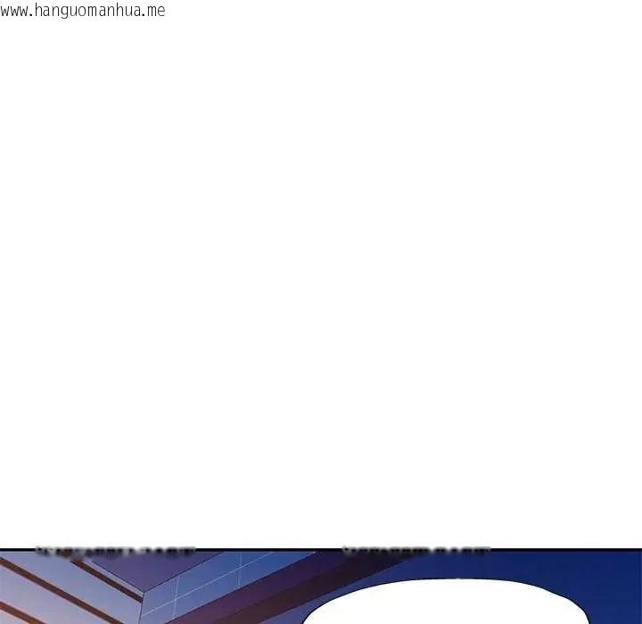 韩国漫画可以爱你吗/似曾相识的她韩漫_可以爱你吗/似曾相识的她-第106话在线免费阅读-韩国漫画-第140张图片