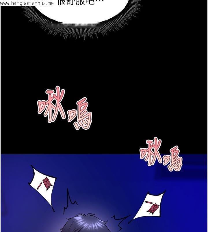 韩国漫画狱火重生韩漫_狱火重生-第70话-希望你记得我的「好」在线免费阅读-韩国漫画-第114张图片
