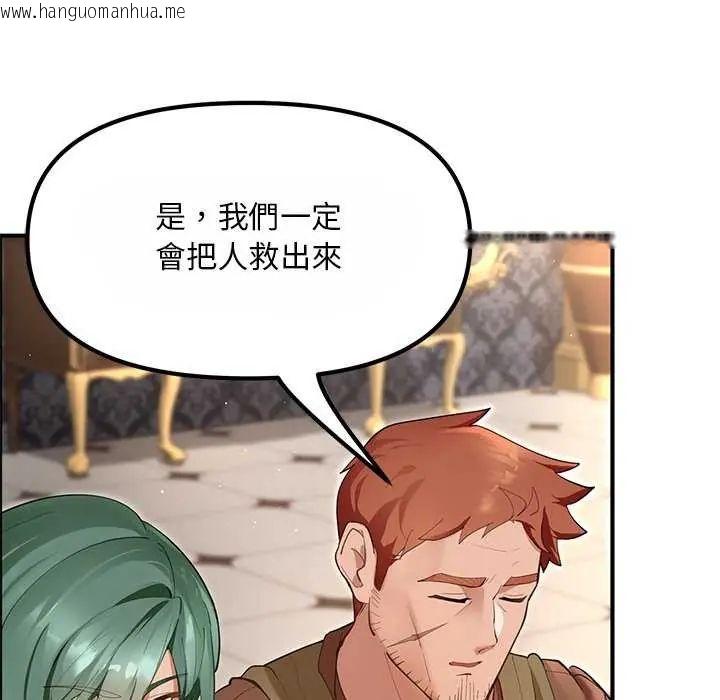 韩国漫画迷雾深处的诱惑/XX地下城韩漫_迷雾深处的诱惑/XX地下城-第25话在线免费阅读-韩国漫画-第65张图片