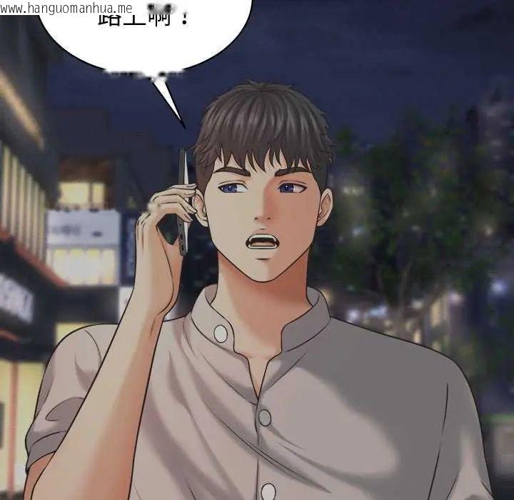 韩国漫画她们的夜晚属于我/与人妻有个秘密韩漫_她们的夜晚属于我/与人妻有个秘密-第44话在线免费阅读-韩国漫画-第109张图片
