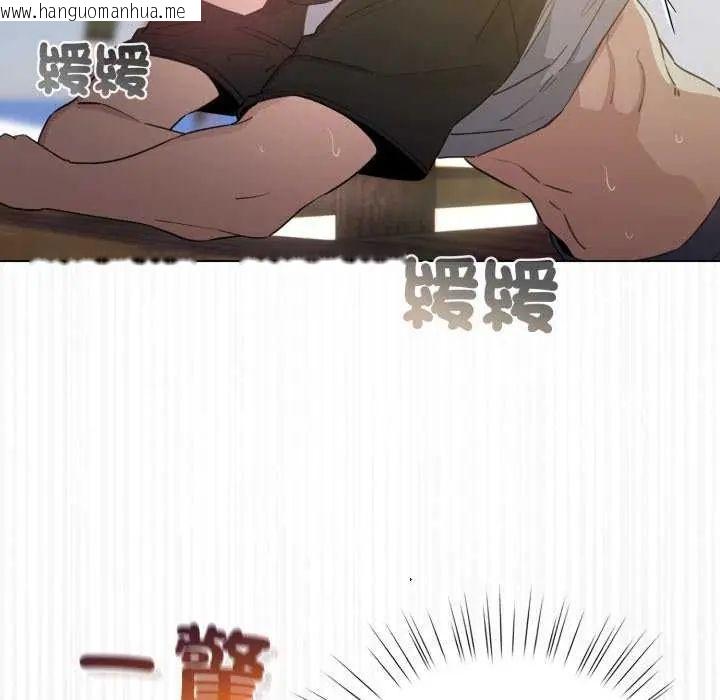 韩国漫画配角的生存任务韩漫_配角的生存任务-第67话在线免费阅读-韩国漫画-第97张图片