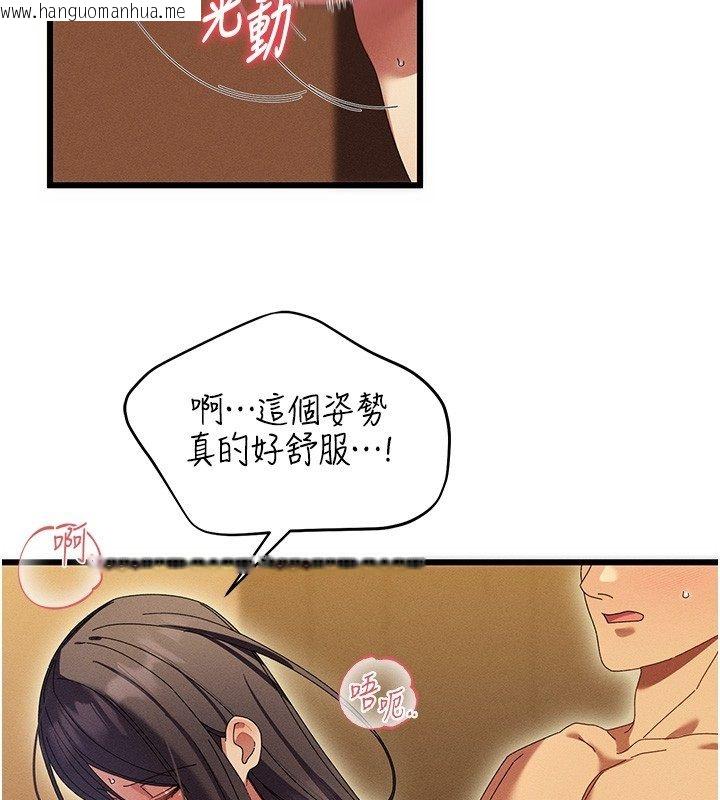 韩国漫画人妻回春馆韩漫_人妻回春馆-第6话-还想要「加时服务」在线免费阅读-韩国漫画-第130张图片