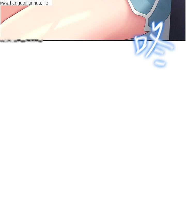 韩国漫画飞机杯女神连线中韩漫_飞机杯女神连线中-第65话-你的精华更香甜在线免费阅读-韩国漫画-第69张图片