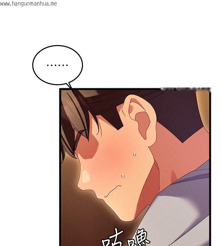 韩国漫画人妻回春馆韩漫_人妻回春馆-第3话-确定这是按摩姿势吗?在线免费阅读-韩国漫画-第64张图片