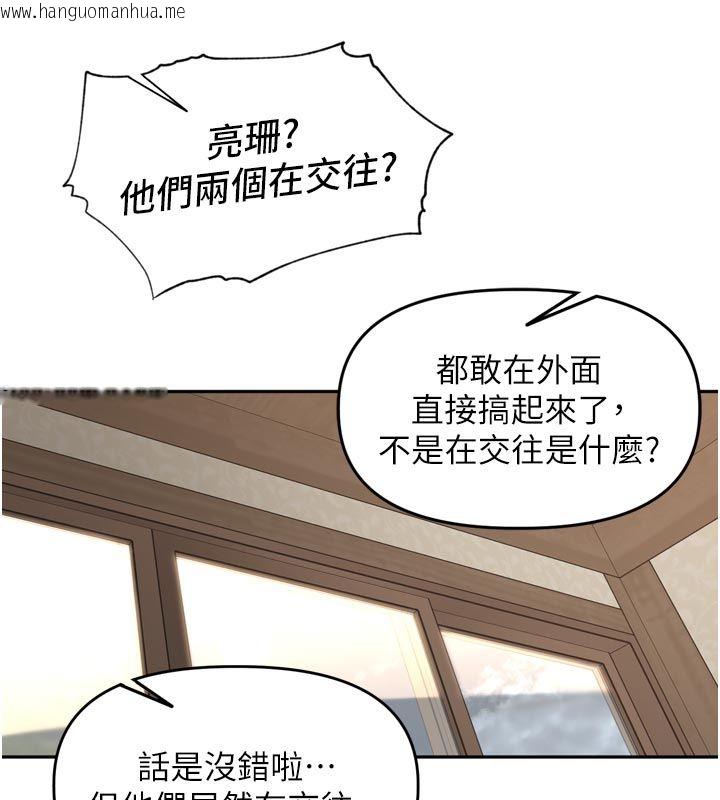 韩国漫画里长孙子开麦啦韩漫_里长孙子开麦啦-第40话-溪边玩水大秀清凉身材在线免费阅读-韩国漫画-第41张图片