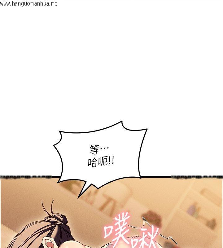 韩国漫画人妻回春馆韩漫_人妻回春馆-第4话-妳要负责帮我「灭火」在线免费阅读-韩国漫画-第98张图片