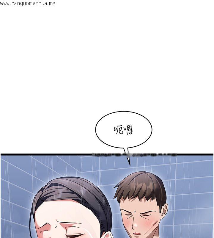韩国漫画人妻回春馆韩漫_人妻回春馆-第7话-老公到不了的深度在线免费阅读-韩国漫画-第121张图片