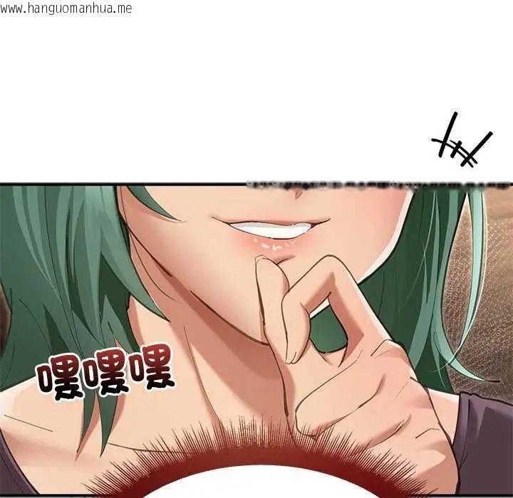 韩国漫画迷雾深处的诱惑/XX地下城韩漫_迷雾深处的诱惑/XX地下城-第25话在线免费阅读-韩国漫画-第51张图片