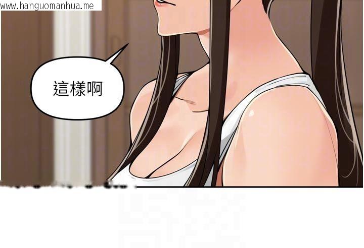 韩国漫画里长孙子开麦啦韩漫_里长孙子开麦啦-第40话-溪边玩水大秀清凉身材在线免费阅读-韩国漫画-第62张图片